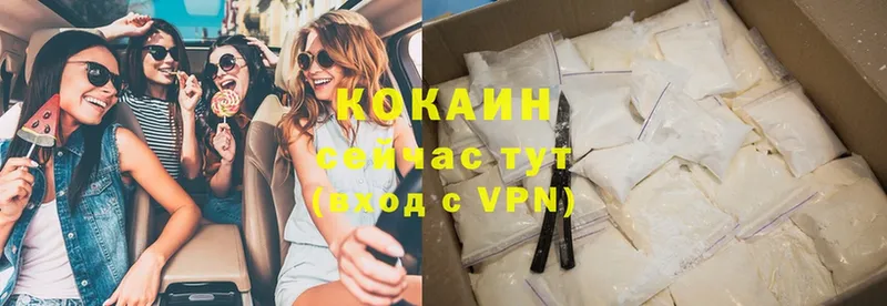 Cocaine Перу  где купить наркоту  Гусиноозёрск 